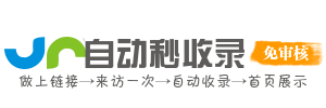 淄博投流吗,是软文发布平台,SEO优化,最新咨询信息,高质量友情链接,学习编程技术